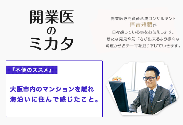 恒吉さんQA7月04